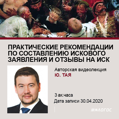 [Юлий Тай] Практические рекомендации по составлени_0.jpg